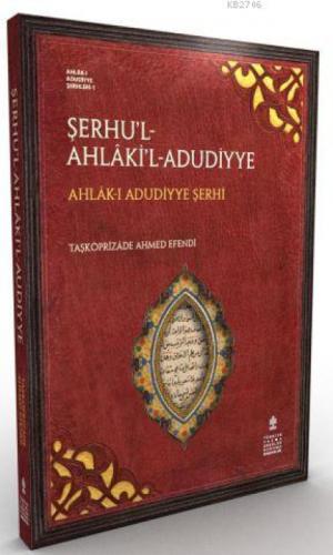 Ahlâk-ı  Frontansicht 1