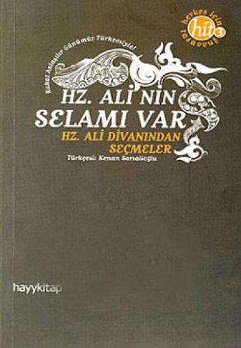 Hz. Ali'nin Selamı Var  Frontansicht 1
