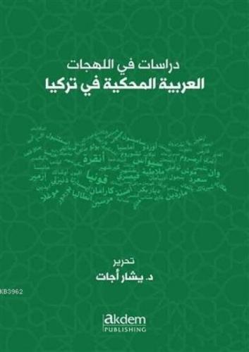 Dirasat Fi'l-Lehecati'l-Arabiyyeti'l-Mahkiyye Fi Turkiya Studies On Arabic Dialects Spoken in Turke  Frontansicht 1