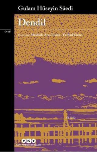 Dendil  Frontansicht 1