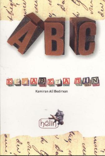 Elfabeya Min  Frontansicht 1