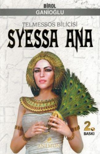 Syessa Ana  Frontansicht 1