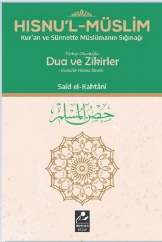 Hısnu'l-Müslim - Türkçe Okunuşlu Dua ve Zikirler  Frontansicht 1