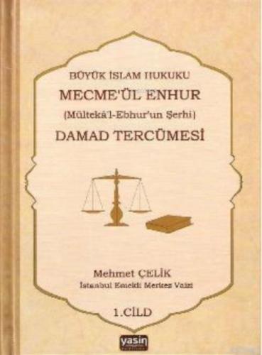 Büyük İslam Hukuku Mecmeül Enhur (Mültekal Ebhurun Şerhi) Damad Tercümesi  1.Cilt  Frontansicht 1