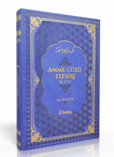 Amme Cüzü Tefsiri - Termo Deri - Mavi  Frontansicht 1