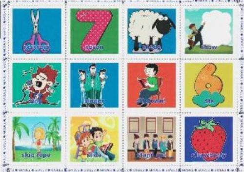 Grade-2 Flash Cards  Frontansicht 1