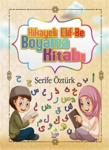 Hikayeli Elif-Be Boyama Kitabı  Frontansicht 1