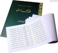 Osmanlıca Usul  Frontansicht 1