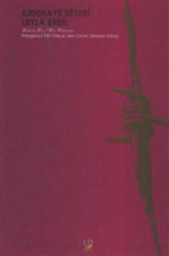 Üç Baþlı Ejdarha - Ejdehaye Seseri  Frontansicht 1