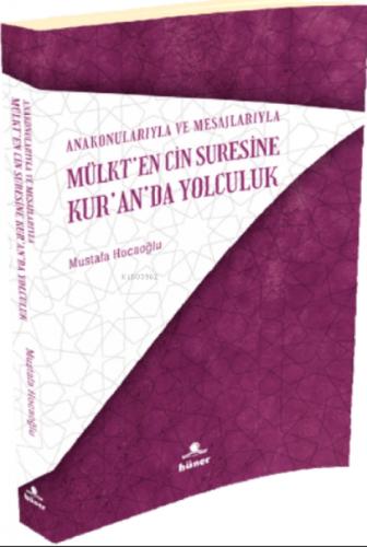 Mülk'ten Cin Suresine Kur'an'da Yolculuk  Frontansicht 1