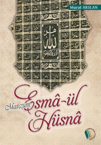Manzum Esmaül Hüsna  Frontansicht 1