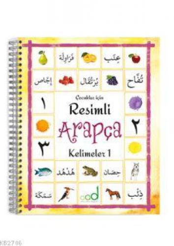 Resimli Arapça Kelimeler  Frontansicht 1