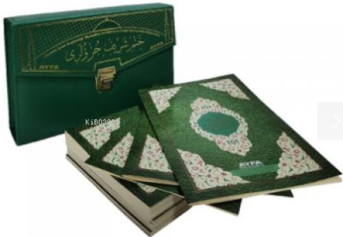 Yeşil Orta Boy Medine Baskısı Otuz Cüz Kur'an-ı Kerim (kod:MDN234Y)  Frontansicht 1
