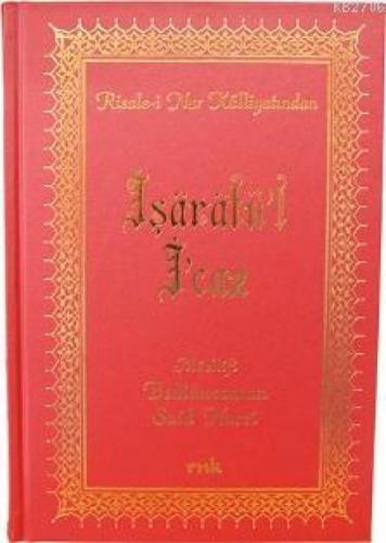 İşaratül Hicaz (Orta Boy - Sırtı Deri)  Frontansicht 1