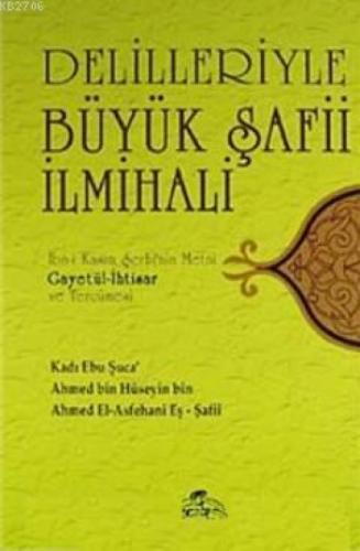 Delilleriyle Büyük Þafii İlmihali (Ciltli) (2.Hm)  Frontansicht 1