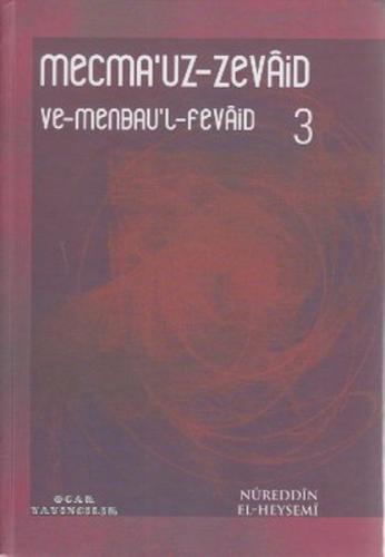 Mecma'uz-Zevaid ve Menbau'l-Fevaid 3  Frontansicht 1