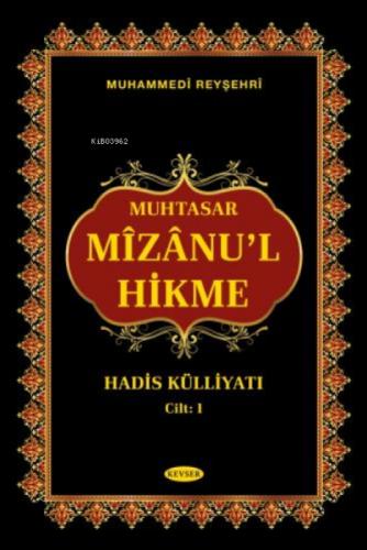 Mizanu'l Hikme (İKİ CİLT) Arapça-Türkçe  Frontansicht 1