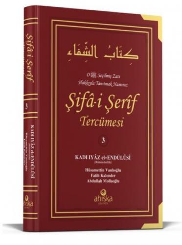 Şifa-i Şerif Tercümesi 3. Cilt  Frontansicht 1