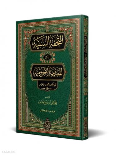 Et-Tuhfetüs- Seniyye (Yeni Dizgi - Tahkîkli)  Frontansicht 1