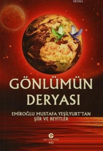 Gönlümün Deryası  Frontansicht 1