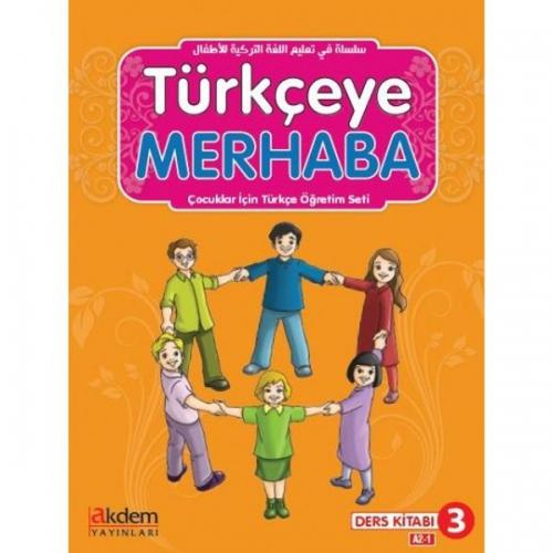 Türkçeye Merhaba A2-1 Ders Kitabı + Çalışma Kitabı  Frontansicht 1