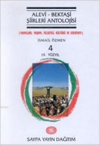 Alevi - Bektaşi Şiirleri Antolojisi Cilt 4  Frontansicht 1