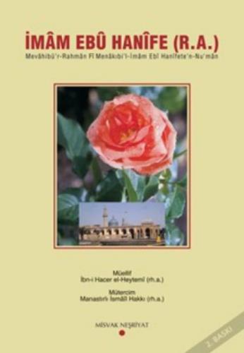 İmam Ebu Hanife (R.A)  Frontansicht 1