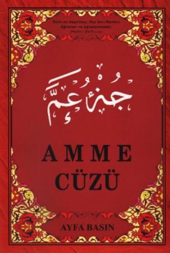 Amme Cüzü  Frontansicht 1