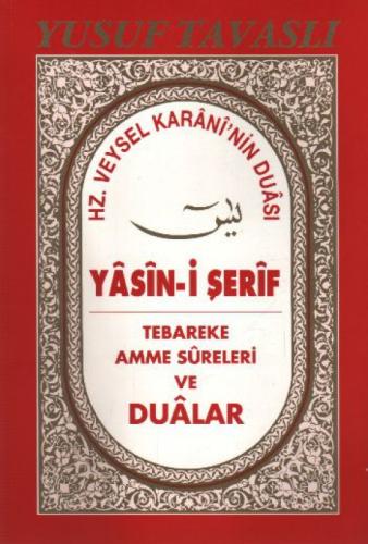 Hz. Veysel Karani'nin Duası ve Yasin-i Şerif (D40)  Frontansicht 1