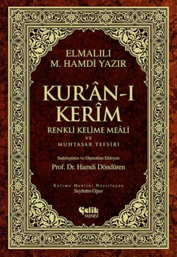 Kur'an-ı Kerim (Renkli Kelime Meali)  Frontansicht 1