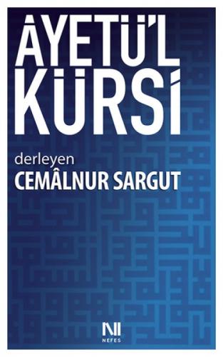 Ayetü'l Kürsi  Frontansicht 1