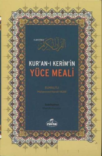 Kur'an-ı Kerim'in Yüce Meali (Metinsiz, Küçük Boy, Fihristli)  Frontansicht 1