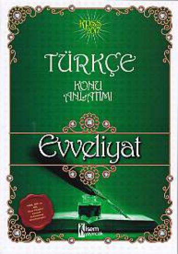 2017 Evveliyat KPSS Türkçe Konu Anlatımı  Frontansicht 1