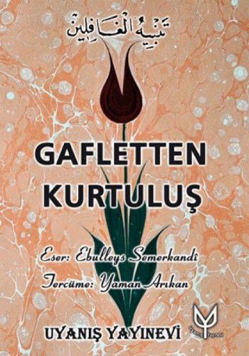 Gafletten Kurtuluş  Frontansicht 1