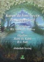 Kur´an´da İsmi Geçen Peygamberler-1  Frontansicht 1