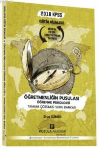 2018 KPSS Eğitim Bilimleri Öğretmenliğin Pusulası  Frontansicht 1