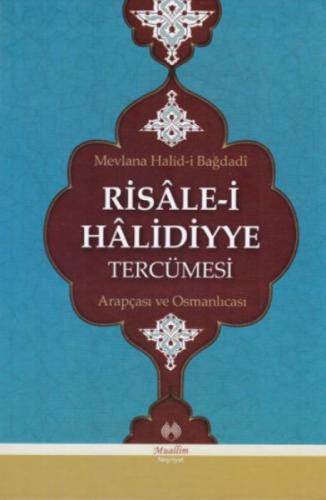 Risalei Halidiyye Tercümesi  Frontansicht 1