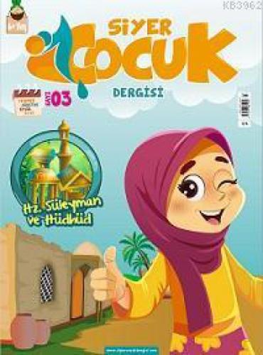 Siyer Çocuk Dergisi - 3. Sayı  Frontansicht 1