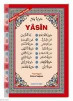 Arapça Fihristli Yasin-i Şerif (Kod:025) - Orta Boy  Frontansicht 1