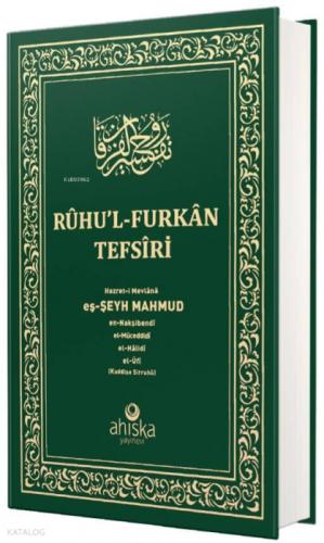 Ruhul Furkan Tefsiri 2. Cilt (Orta Boy - Ciltli)  Frontansicht 1