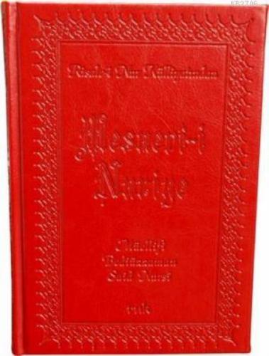 Mesnevi Nuriye (Büyük Boy, Termo Deri)  Frontansicht 1