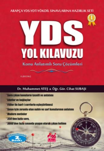 Arapça, YDS Yol Kılavuzu, YÖKDİL  Frontansicht 1