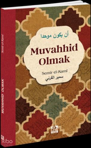 Muvahhid Olmak  Frontansicht 1