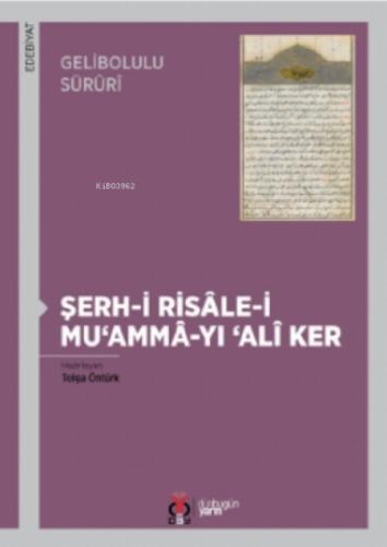 Şerh-i Risâle-i Mu?ammâ-yı Alî Ker  Frontansicht 1