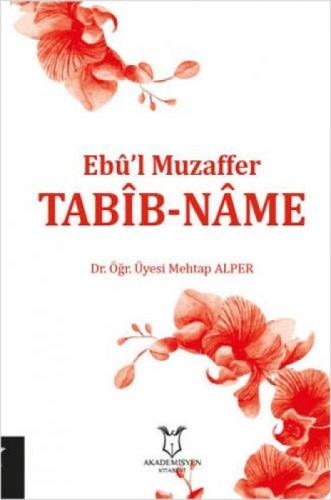 Tabib-Name - Ebu'l Muzaffer  Frontansicht 1