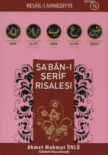 Şa'ban-ı  Frontansicht 1