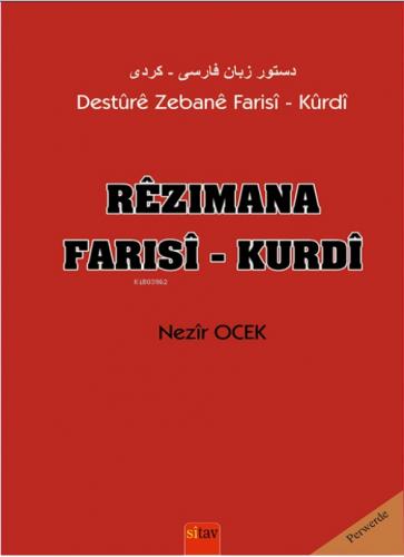 Rêzimana Farisî  Frontansicht 1