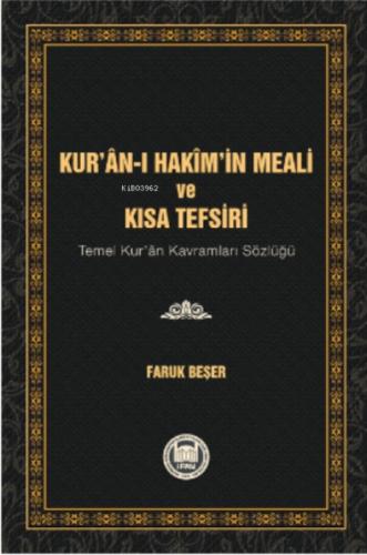 Kur'an-ı Hakim'in Meali ve Kısa Tefsiri  Frontansicht 1