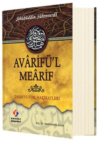 Avârifü'l Meârif (Ciltli)  Frontansicht 1