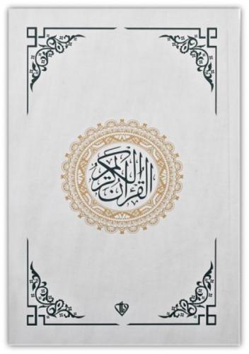 Kur'an-ı Kerim-Renkli - Roman Boy - Beyaz  Frontansicht 1